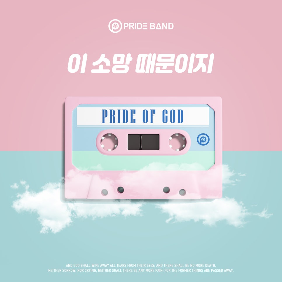 소망디자인 이미지