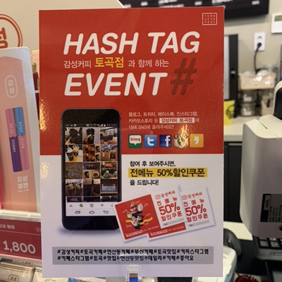 감성커피토곡점 이미지