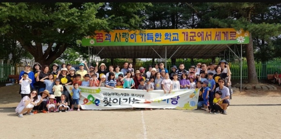 놀이마당 이미지