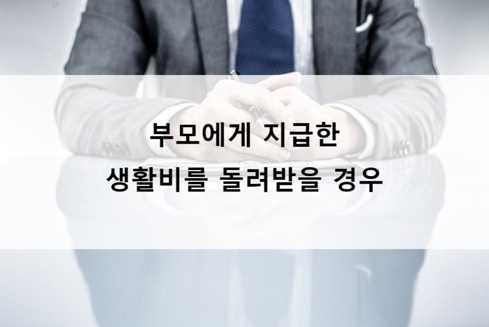 세무사홍석준사무소 이미지