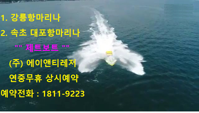에이앤티레저 이미지