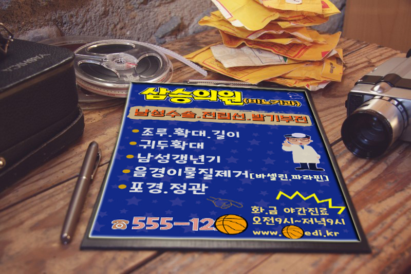 박비뇨기과의원 이미지