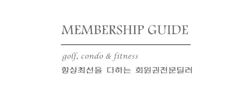 (주)시그너스컨트리클럽 이미지