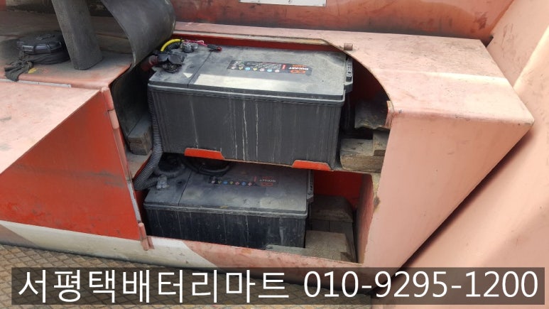 공단밧데리 이미지