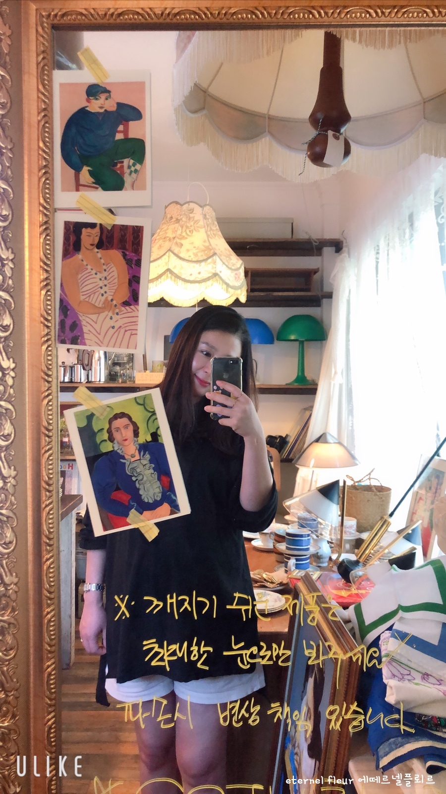 빌레트 이미지