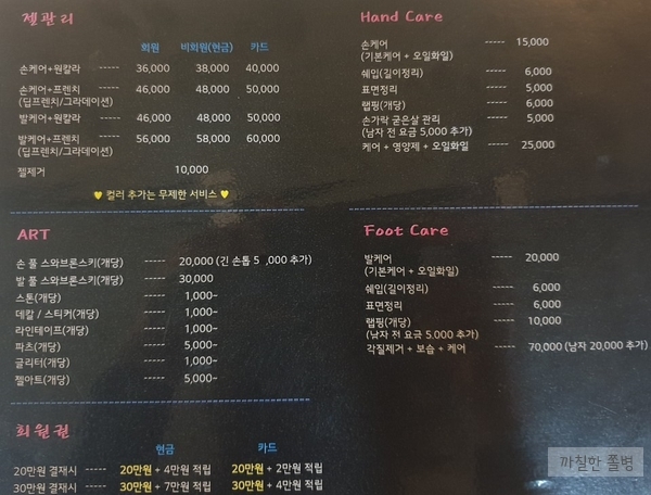 써니클레시 이미지