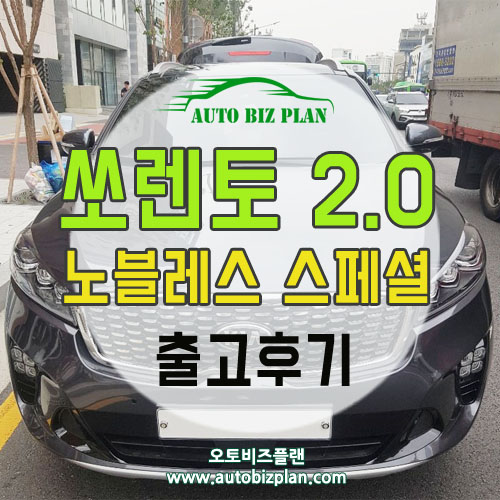 오토비즈플랜 이미지