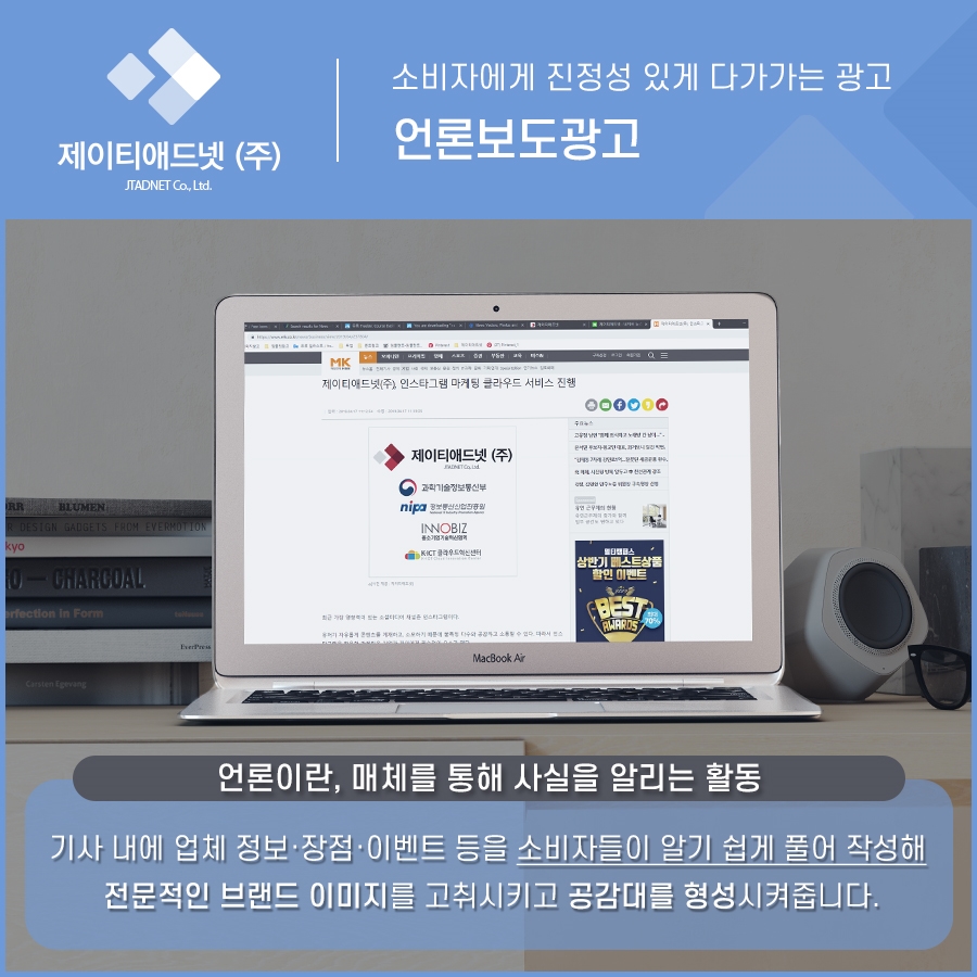 애드넷 이미지