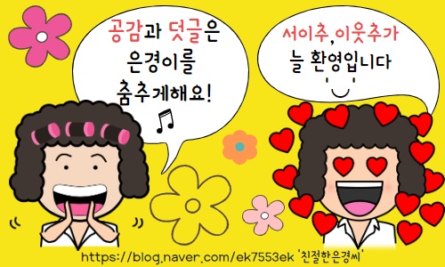 도둑고기안산 이미지