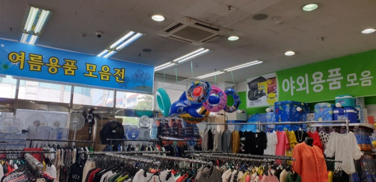 알뜰탑마트 이미지