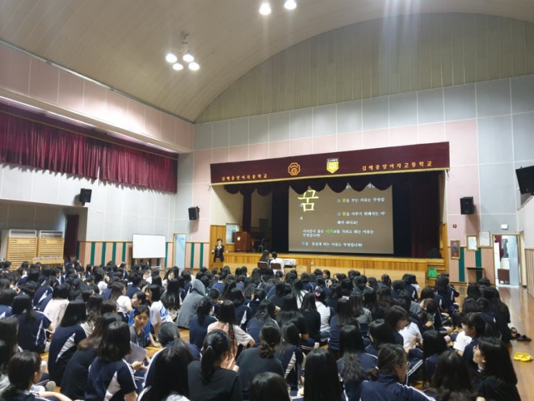 김해중앙여자고등학교 이미지