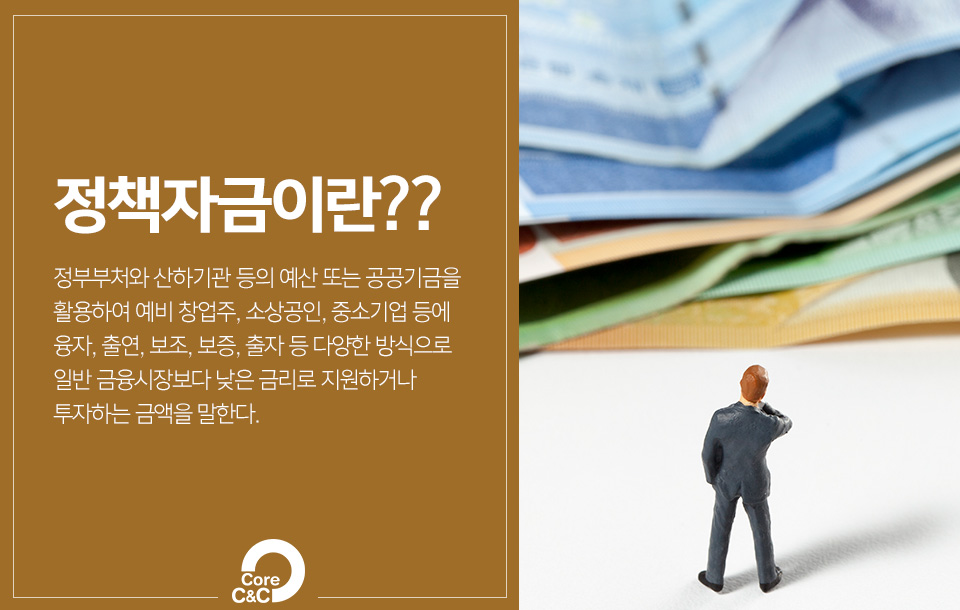 제일씨앤씨 이미지