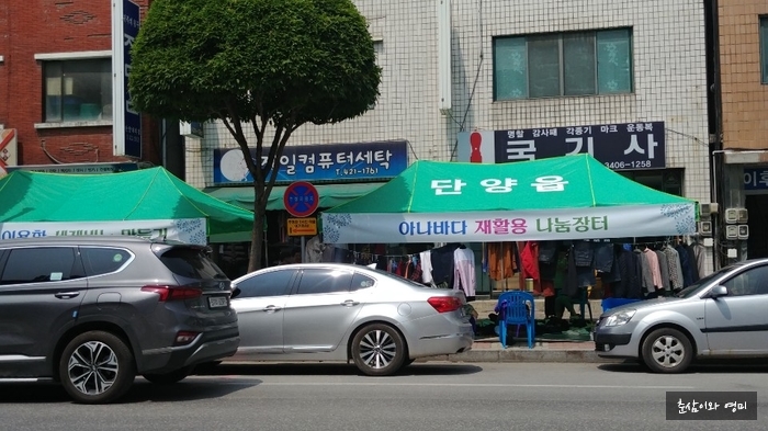 단양건어물 이미지