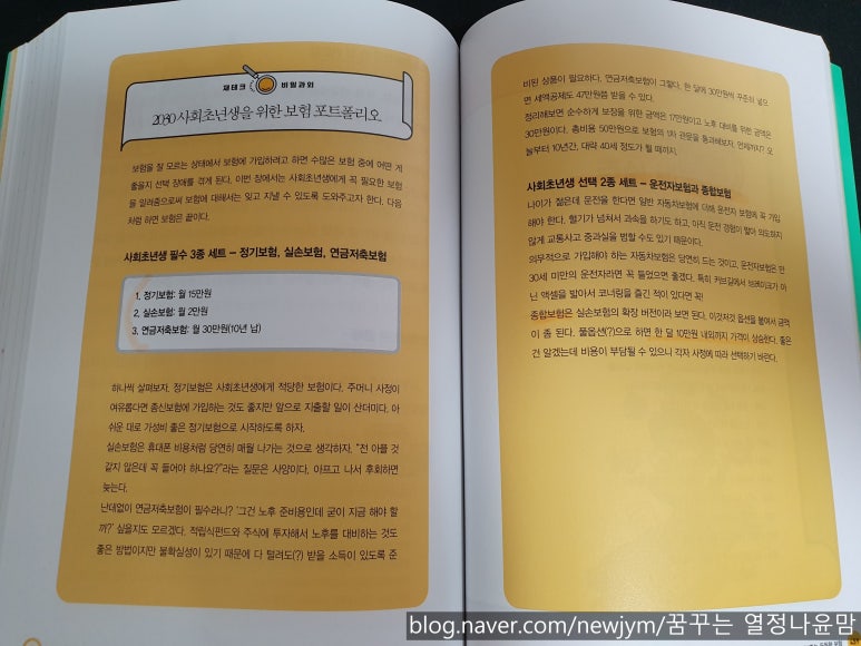 주식회사일보람 이미지