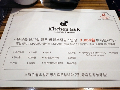 지앤케이(G&K) 이미지