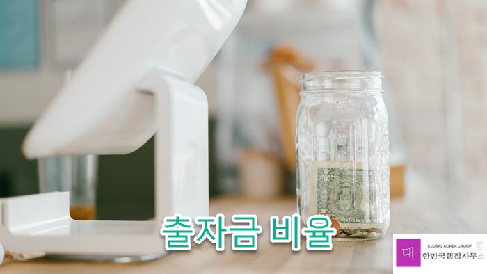 행정사사무소 이미지