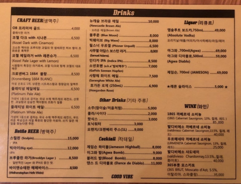웨이브앤바이브 이미지