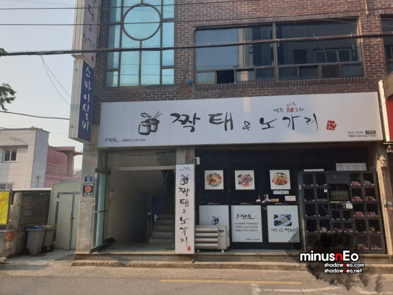 짱구게임랜드 이미지