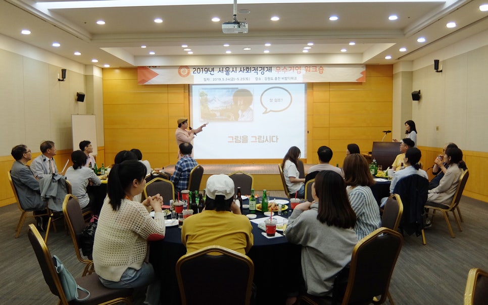 (주)두루행복한세상 이미지