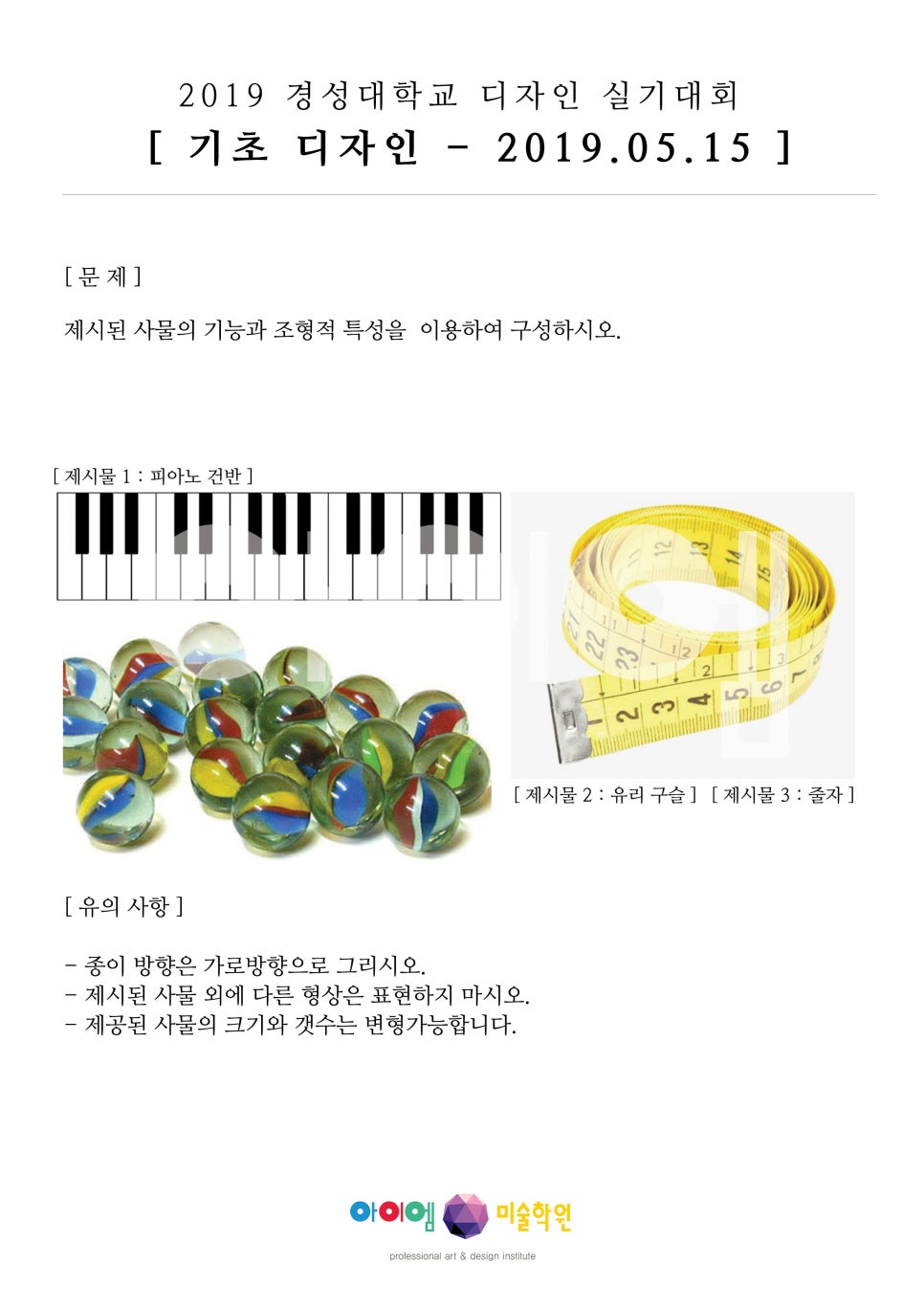 경성디자인 이미지