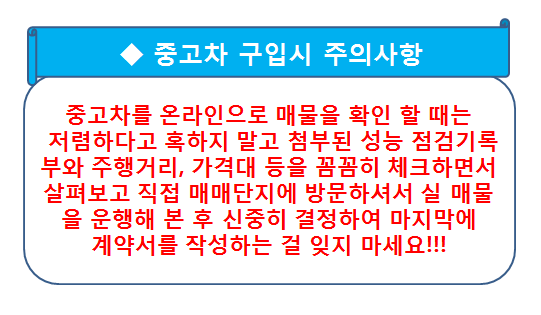 오토캐슬 이미지