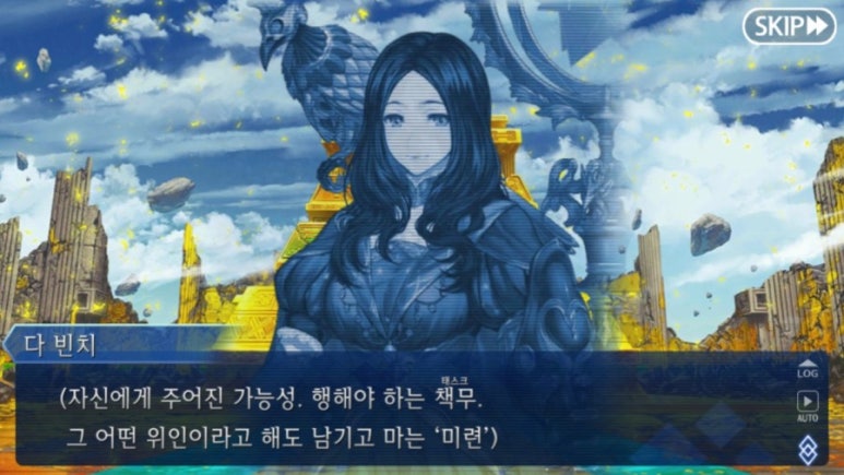 아가르타 이미지