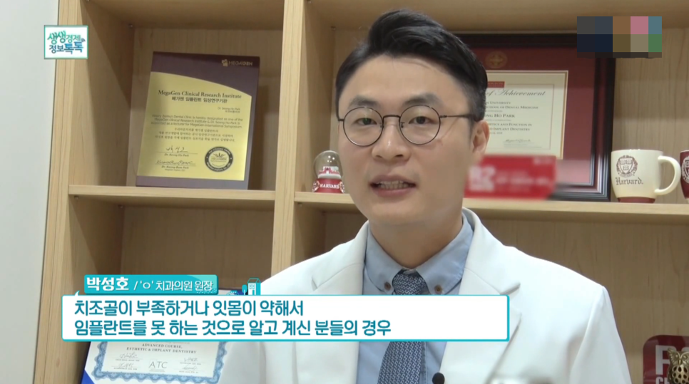 바른우리치과 이미지