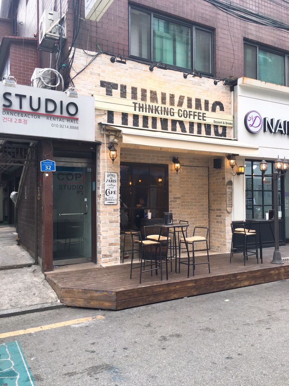 띵킹커피 이미지