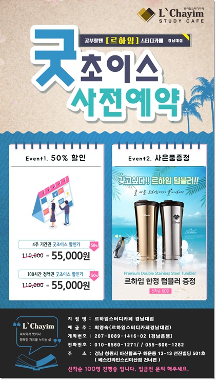 배스킨라빈스(신마산점) 이미지