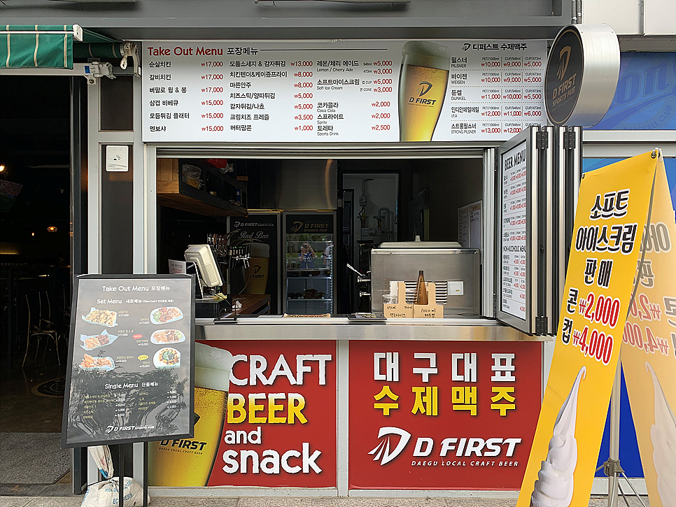 퍼스트펍 이미지