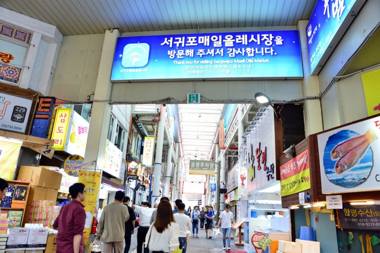 오메기명가 이미지