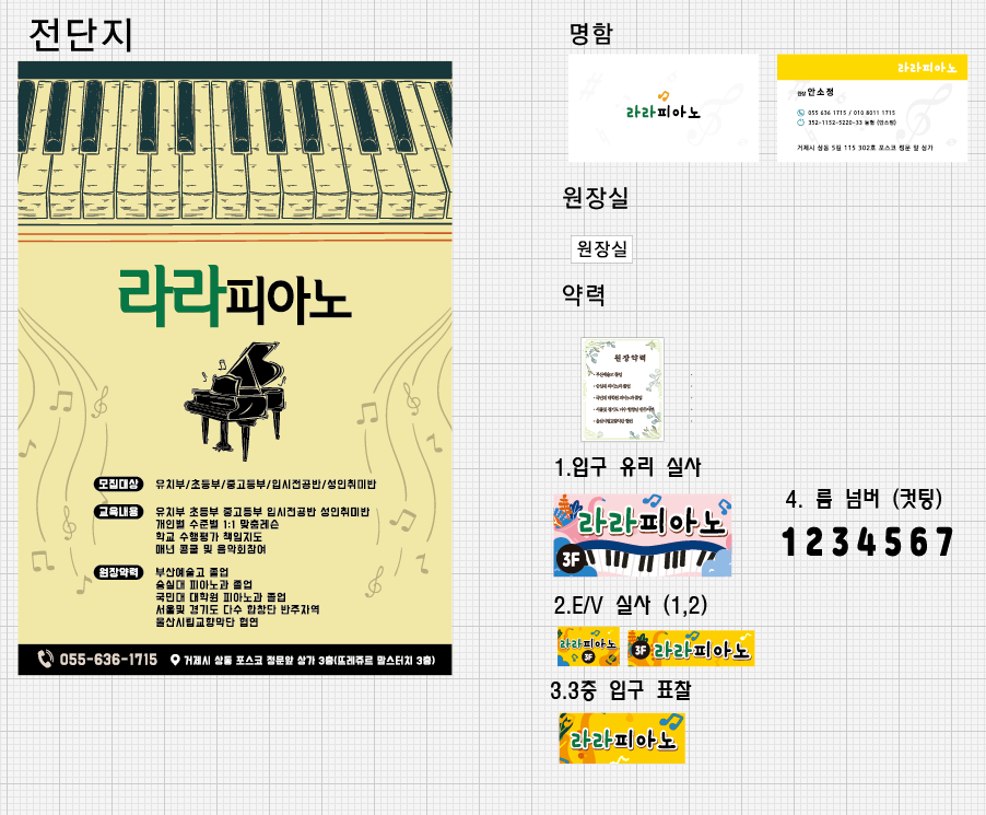 라라광고기획 이미지