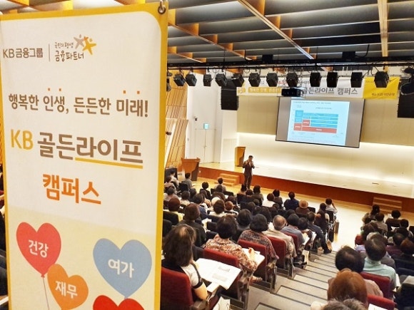 골든라이프 이미지