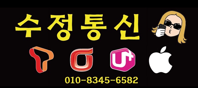 이엘통신 이미지