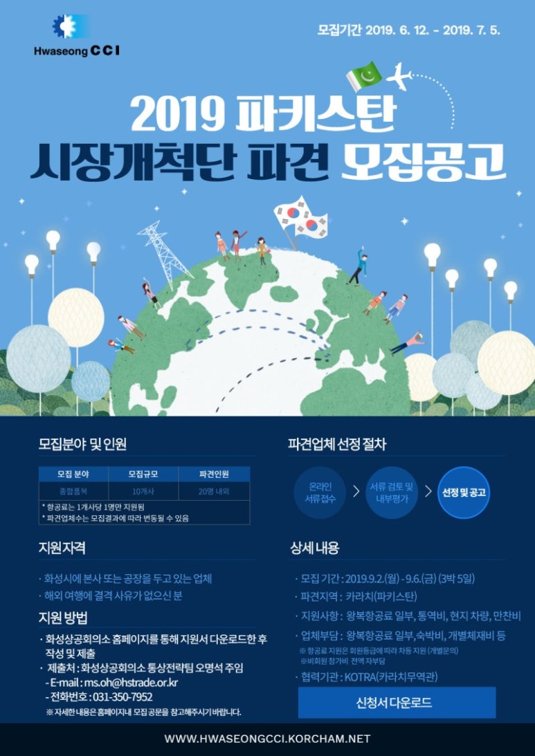 수지종합화장품 이미지
