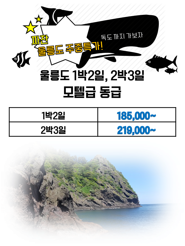 서라벌여행사 이미지