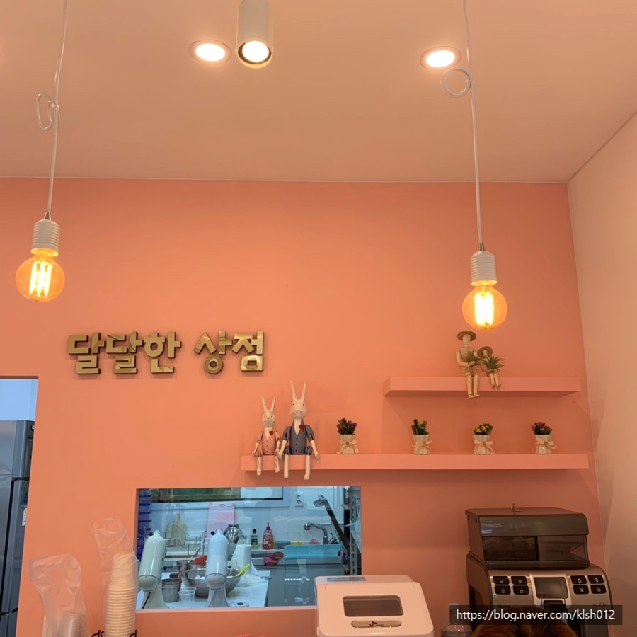 달달한상점 이미지