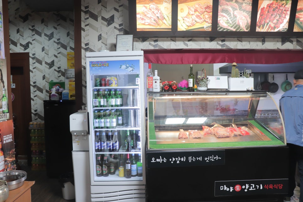 (주)마야램푸드 이미지