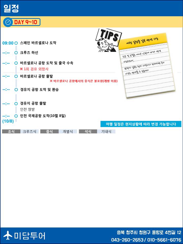 휴먼라이프 이미지