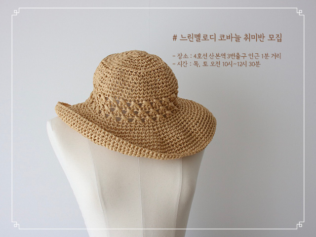 느린멜로디 이미지