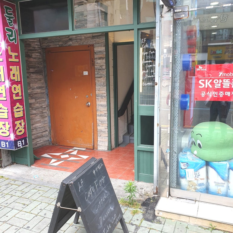 둘리노래연습장 이미지