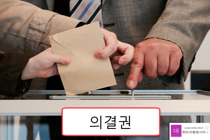 행정사사무소 이미지