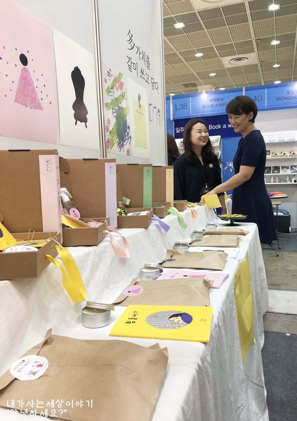 다가치협동조합 이미지