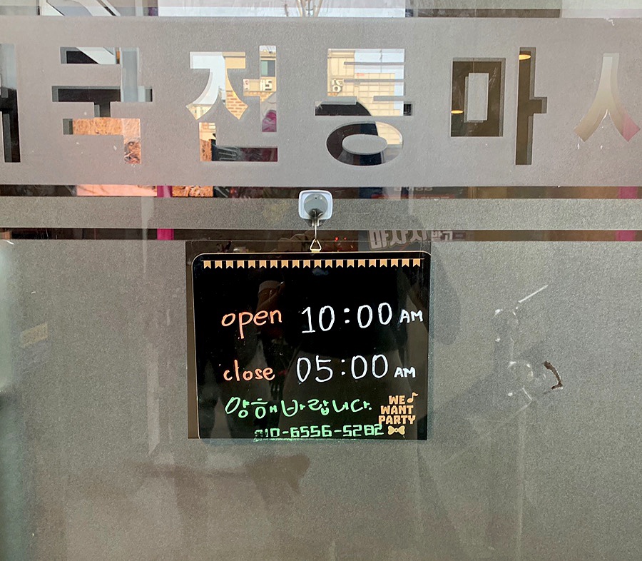 쉼타이 이미지