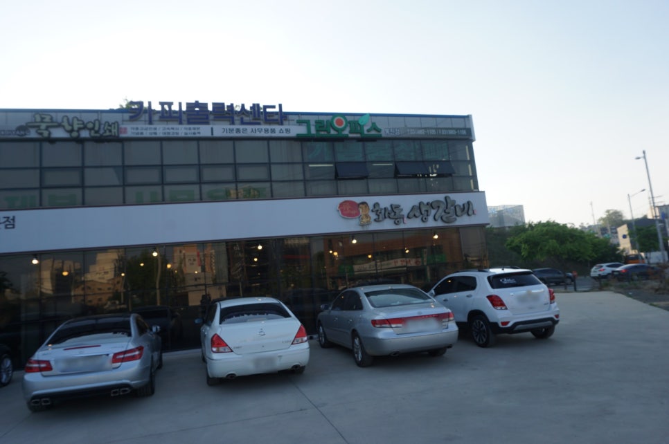 화동갈비주 이미지