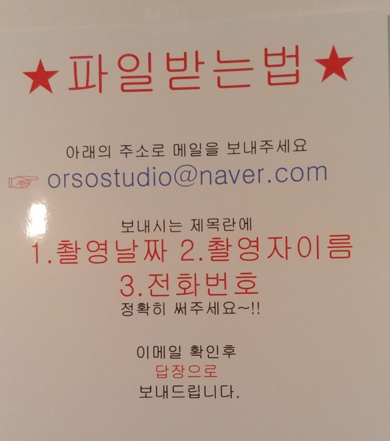 스튜디오올소 이미지