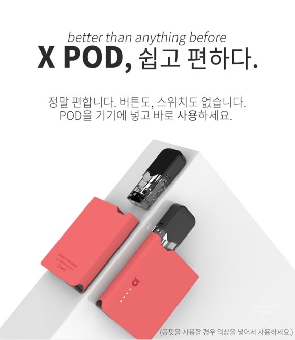 진주전자담배멀티# 이미지
