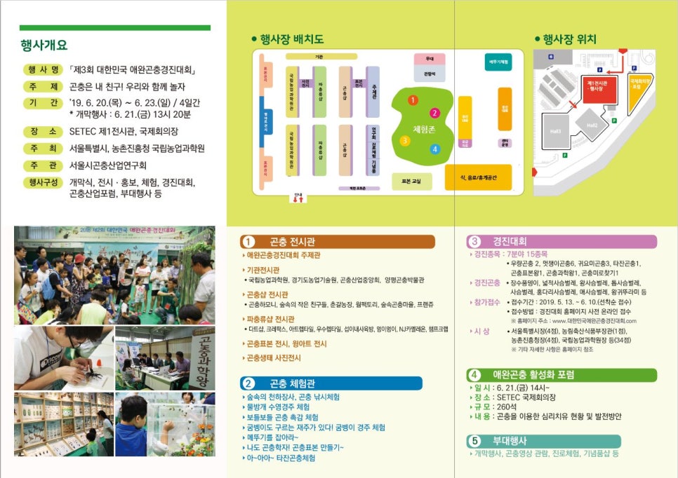경진역 이미지