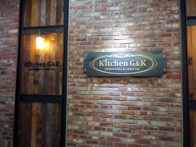 지앤케이(G&K) 이미지