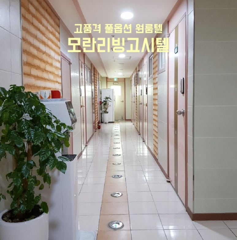모란연세의원 이미지